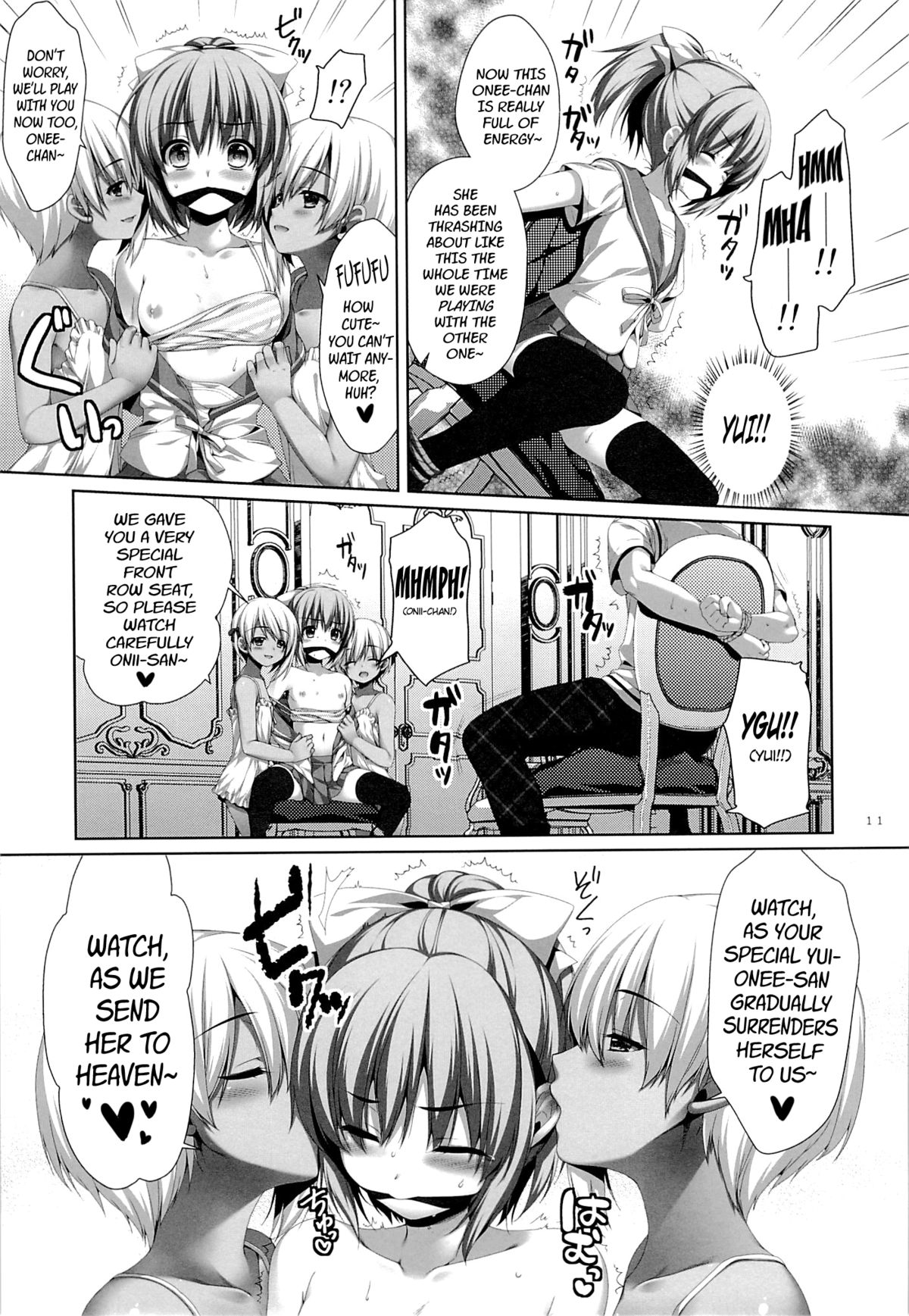Futago no Tenkousei Ema to Eve | Twin Transfer Students Ema and Eve page 10 full