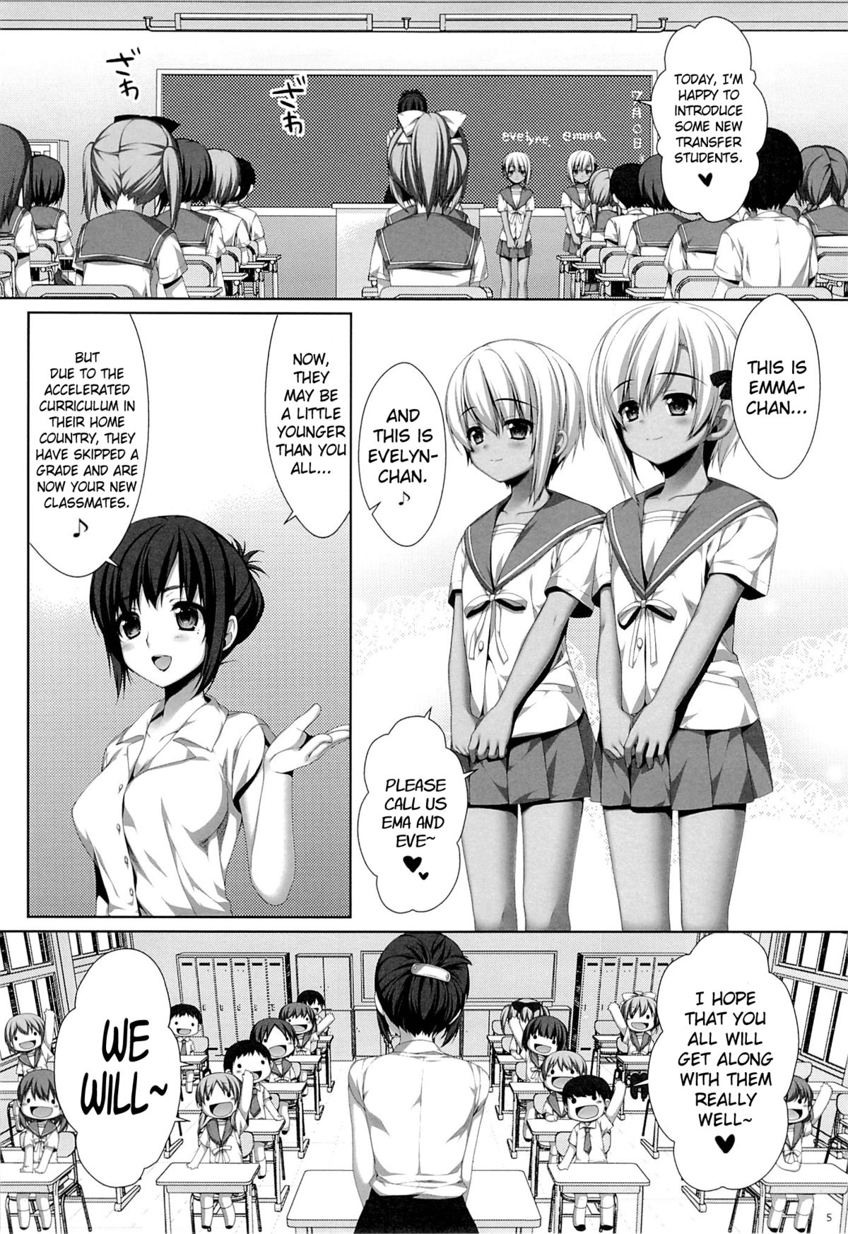 Futago no Tenkousei Ema to Eve | Twin Transfer Students Ema and Eve page 4 full