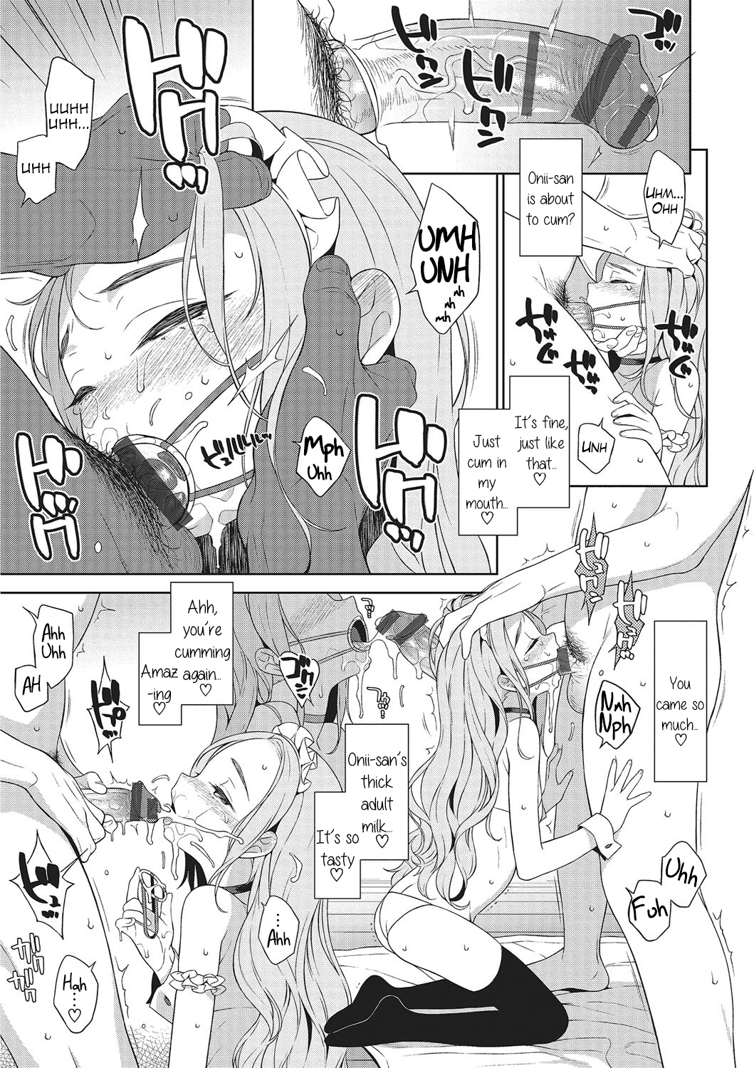 Airi-chan Service page 3 full