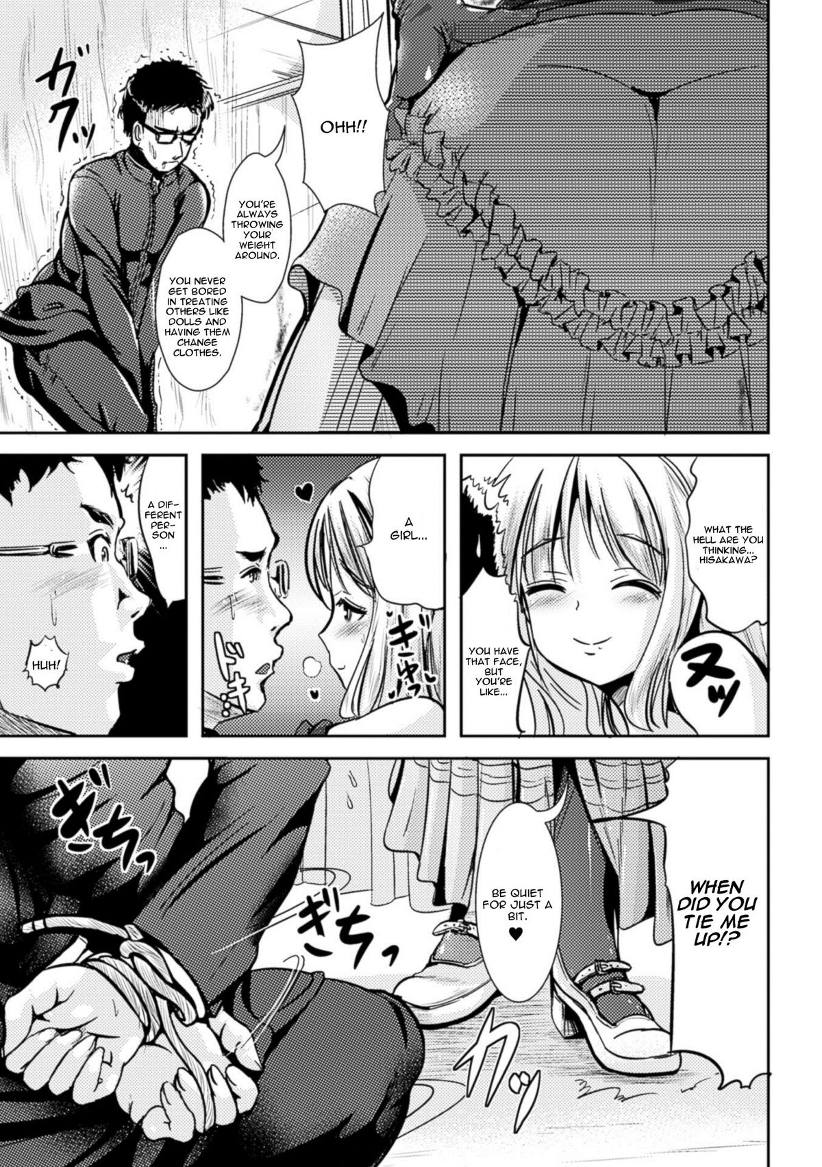 Furubita Dress | An Old Dress page 5 full