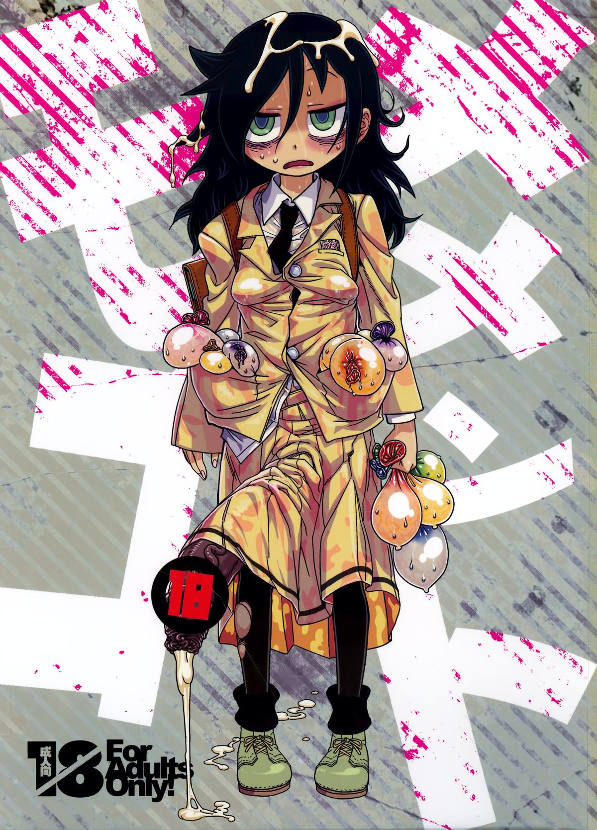 MementoMoko page 1 full