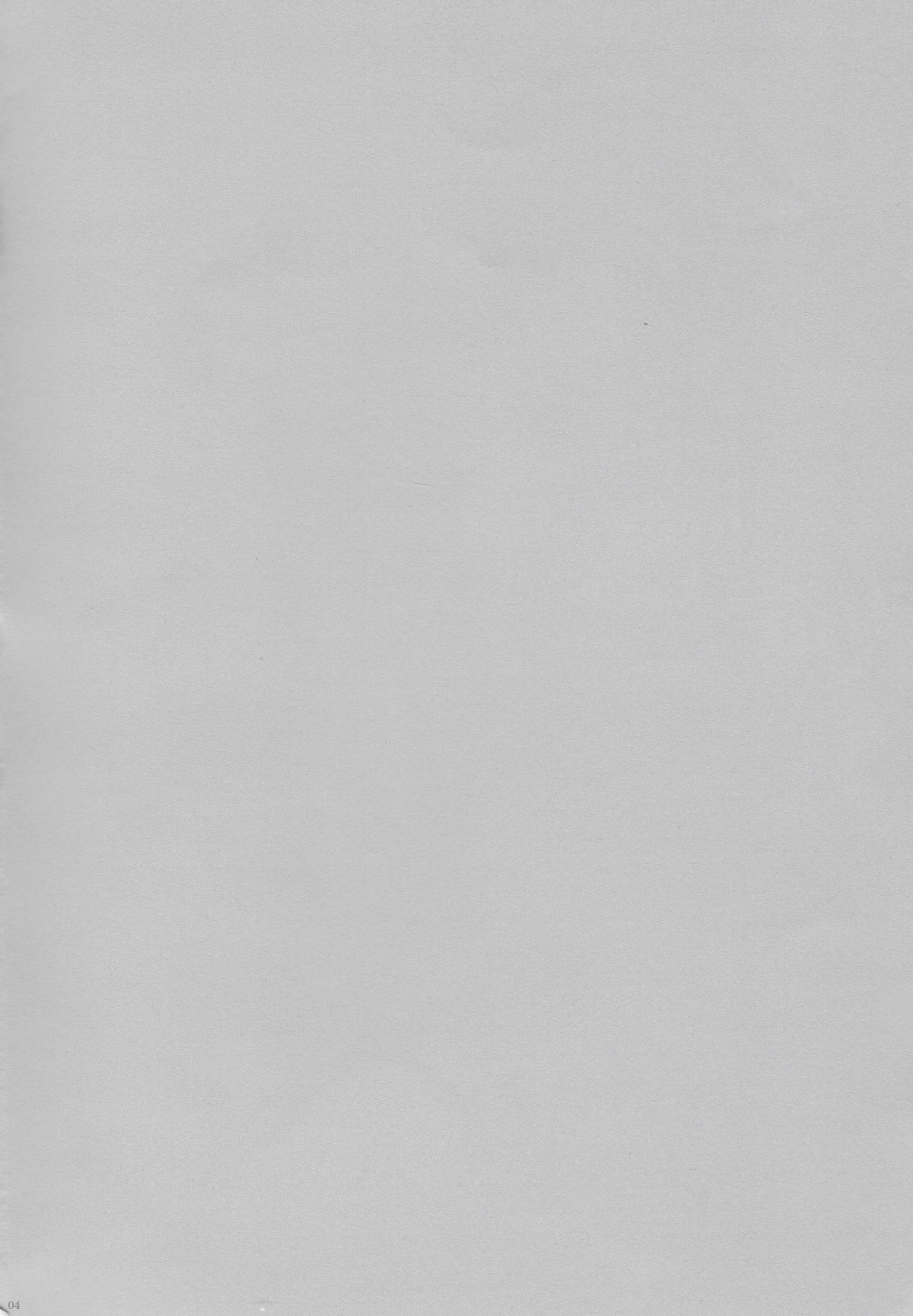 Made In Male page 4 full