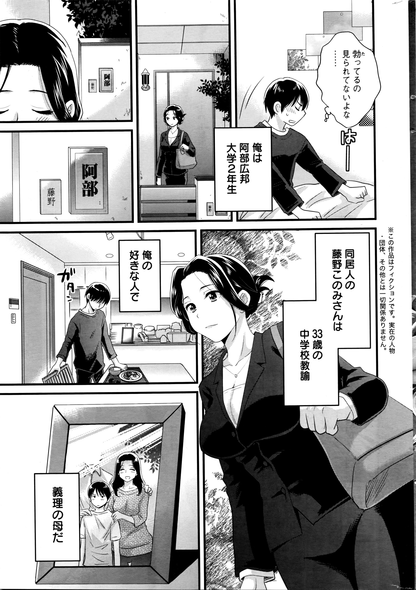 Action Pizazz 2016-05 page 10 full