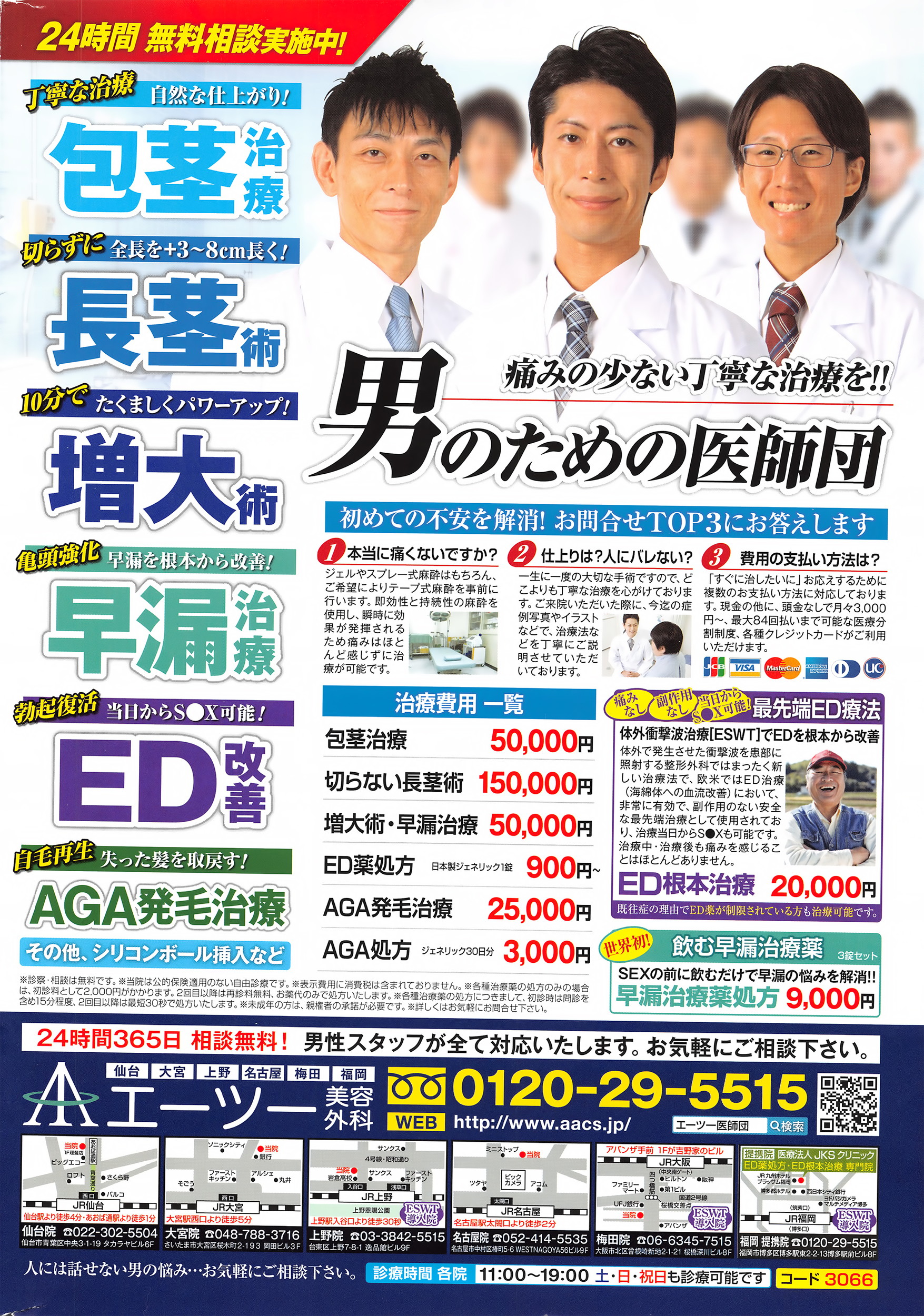 Action Pizazz 2016-05 page 3 full