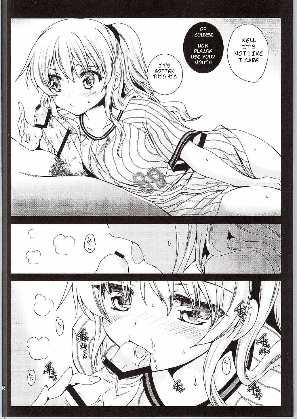 Tomori Uni page 5 full