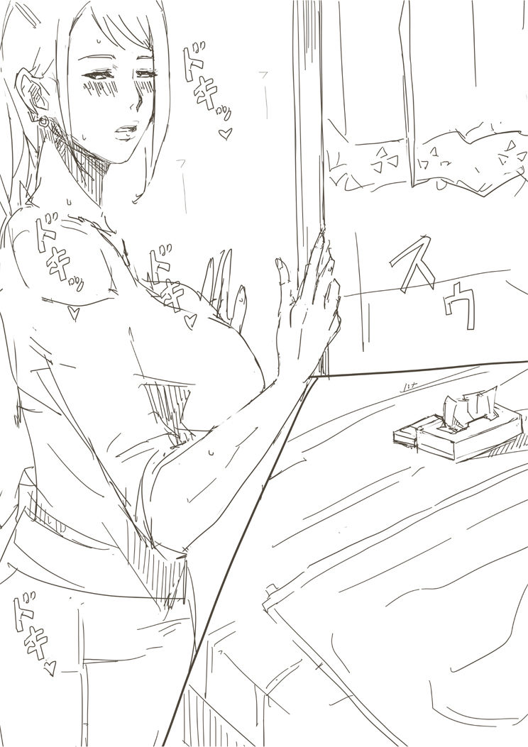 Sex Suru Hon page 4 full