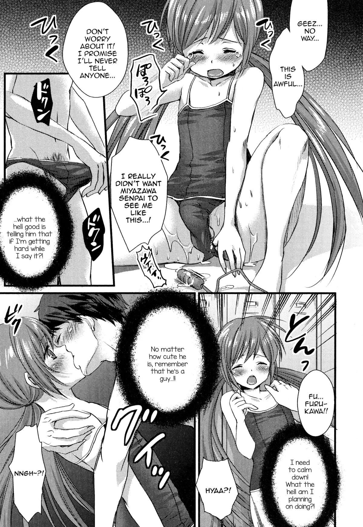 Iruka no Ohimesama!? ni Koishita Ken page 9 full
