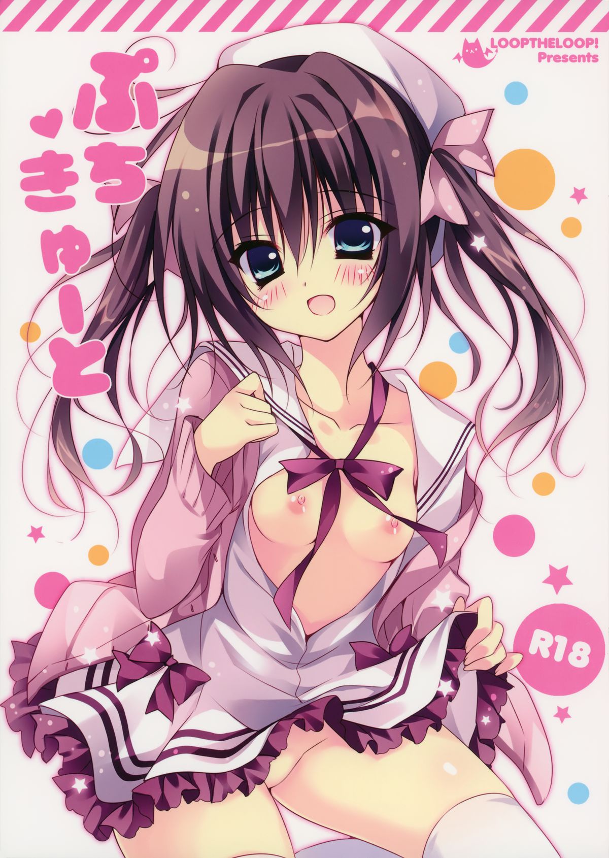 Puchi Cute page 1 full