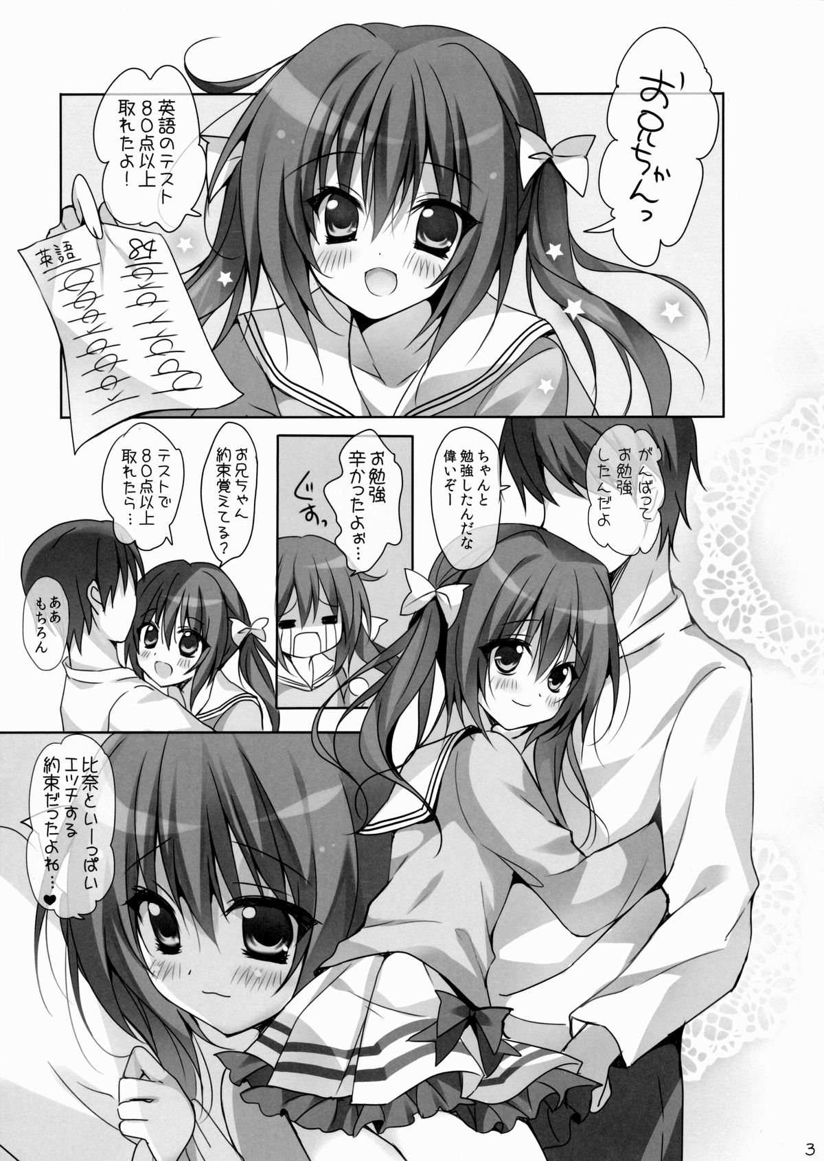 Puchi Cute page 2 full