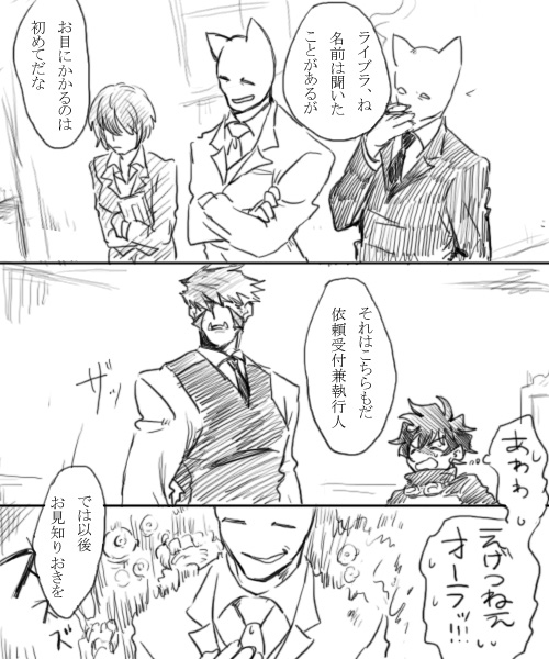 血っかいまとめ④ page 10 full