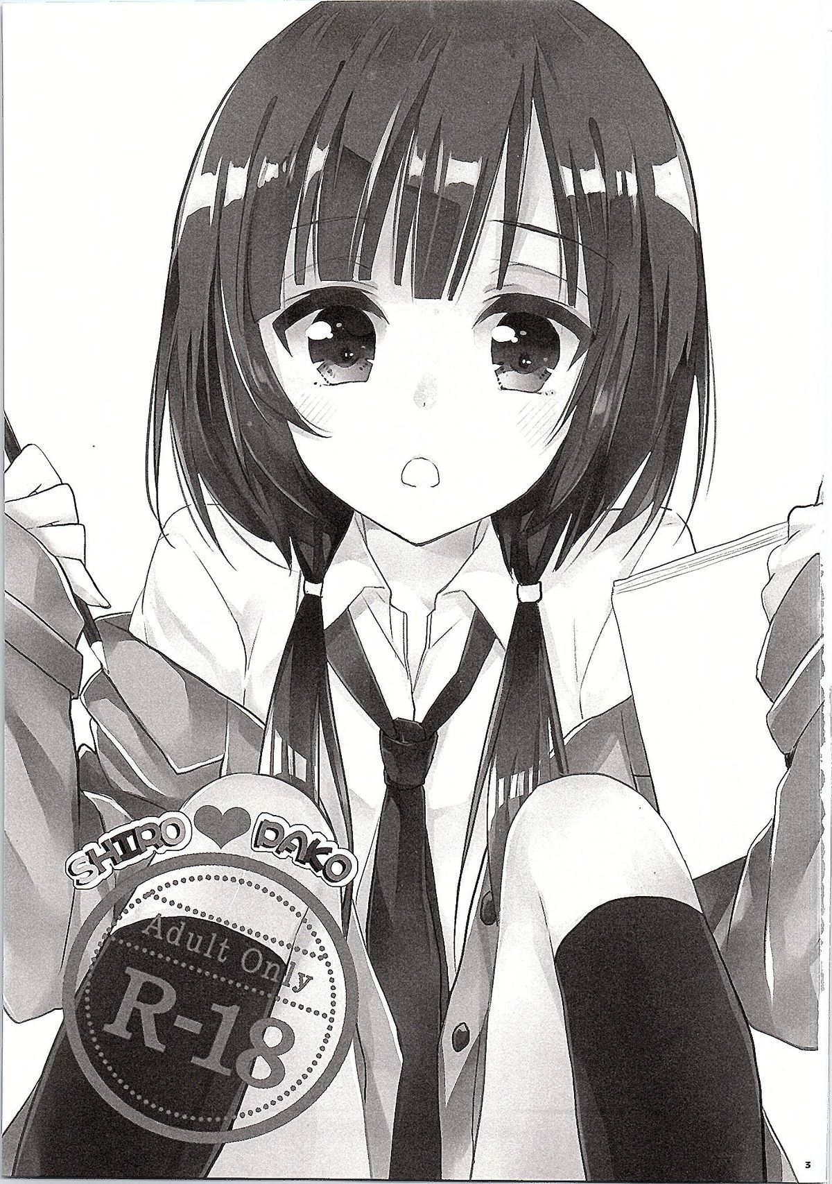 SHIROPAKO page 2 full