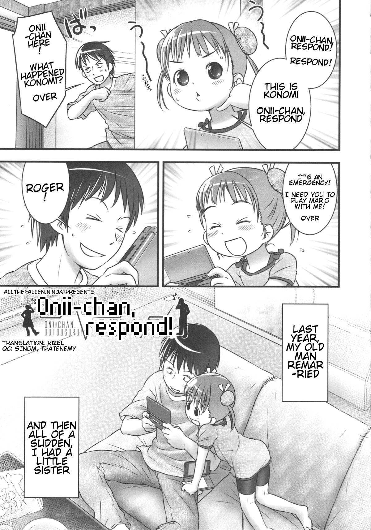 Onii-chan, Outou Suru! | Onii-chan, respond! page 1 full