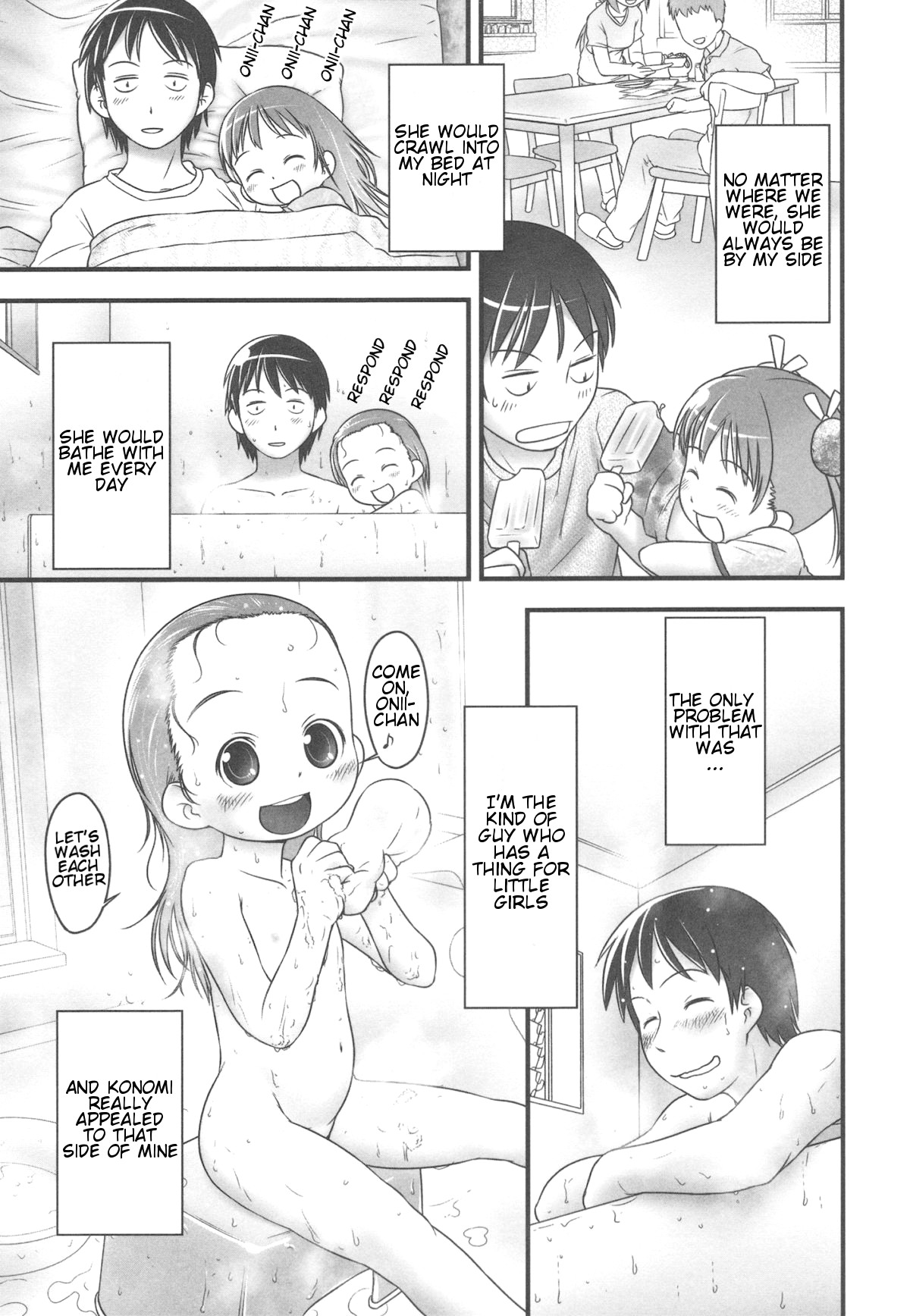 Onii-chan, Outou Suru! | Onii-chan, respond! page 3 full