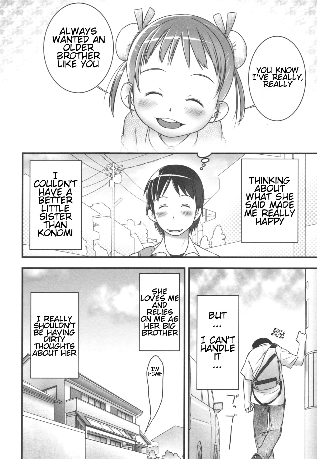 Onii-chan, Outou Suru! | Onii-chan, respond! page 4 full