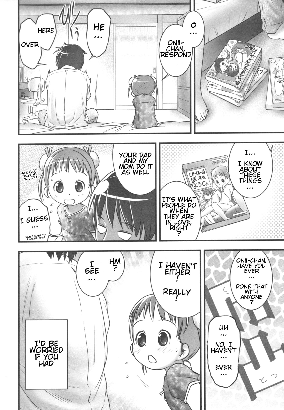 Onii-chan, Outou Suru! | Onii-chan, respond! page 6 full