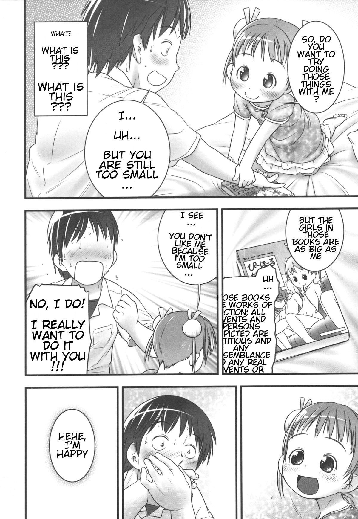 Onii-chan, Outou Suru! | Onii-chan, respond! page 8 full