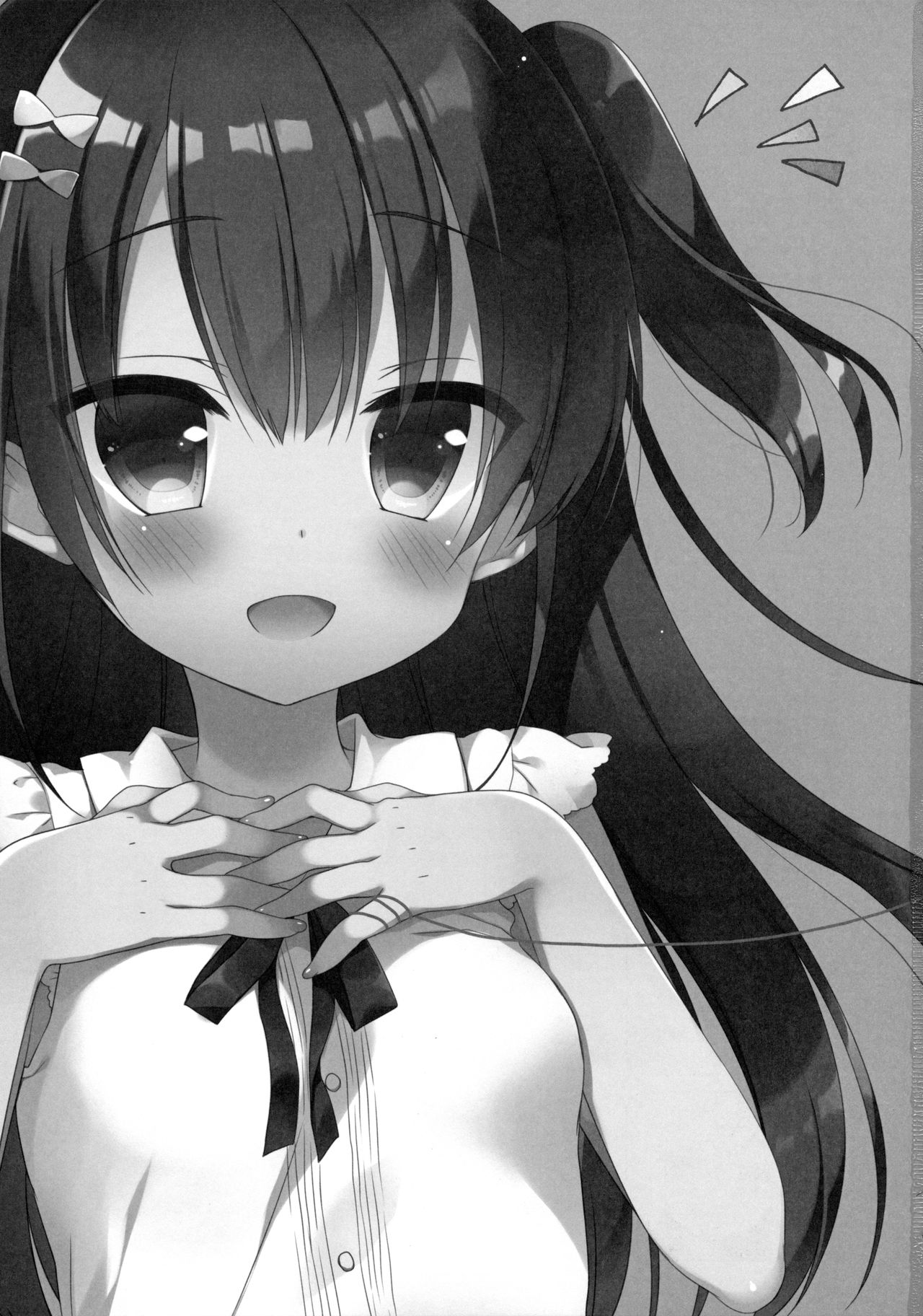 Himitsu no Satsueikai page 2 full