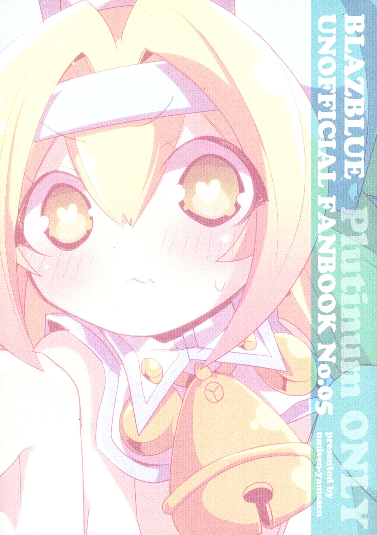 Luna to Sena no Hitori de Dekirumon! page 2 full