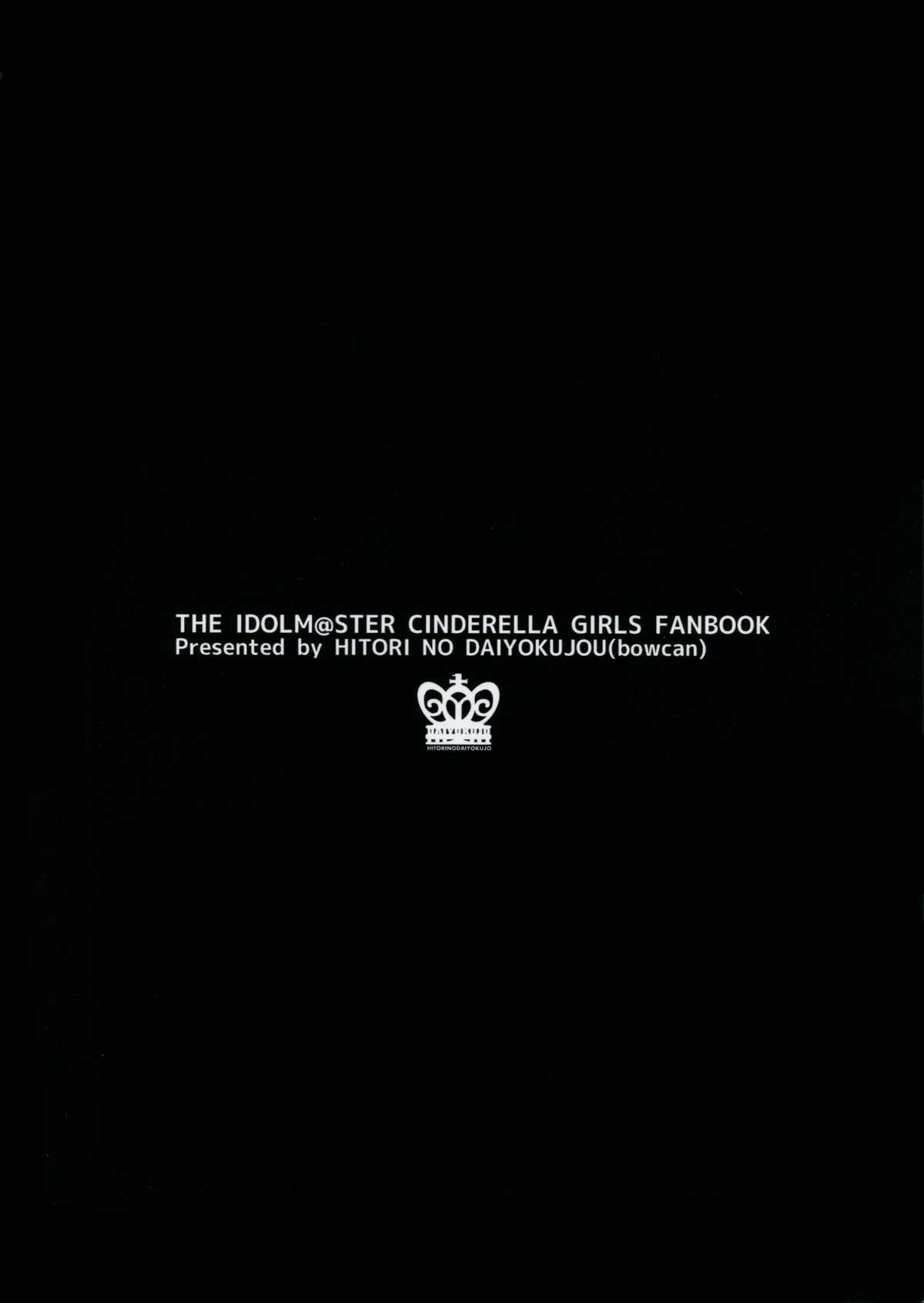 Kaede Darakuron page 2 full