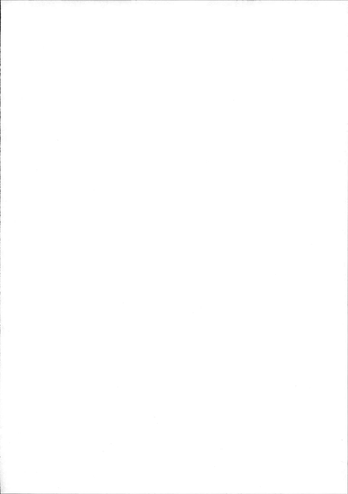 Kaede Darakuron page 4 full