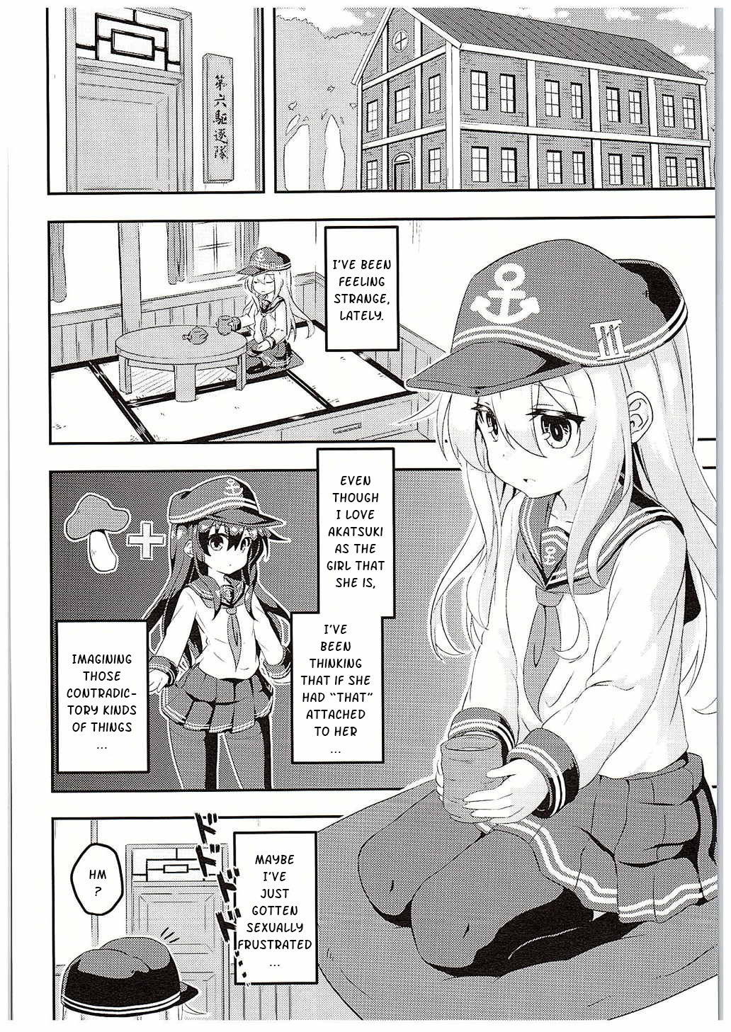 Loli & Futa Vol. 1 page 3 full