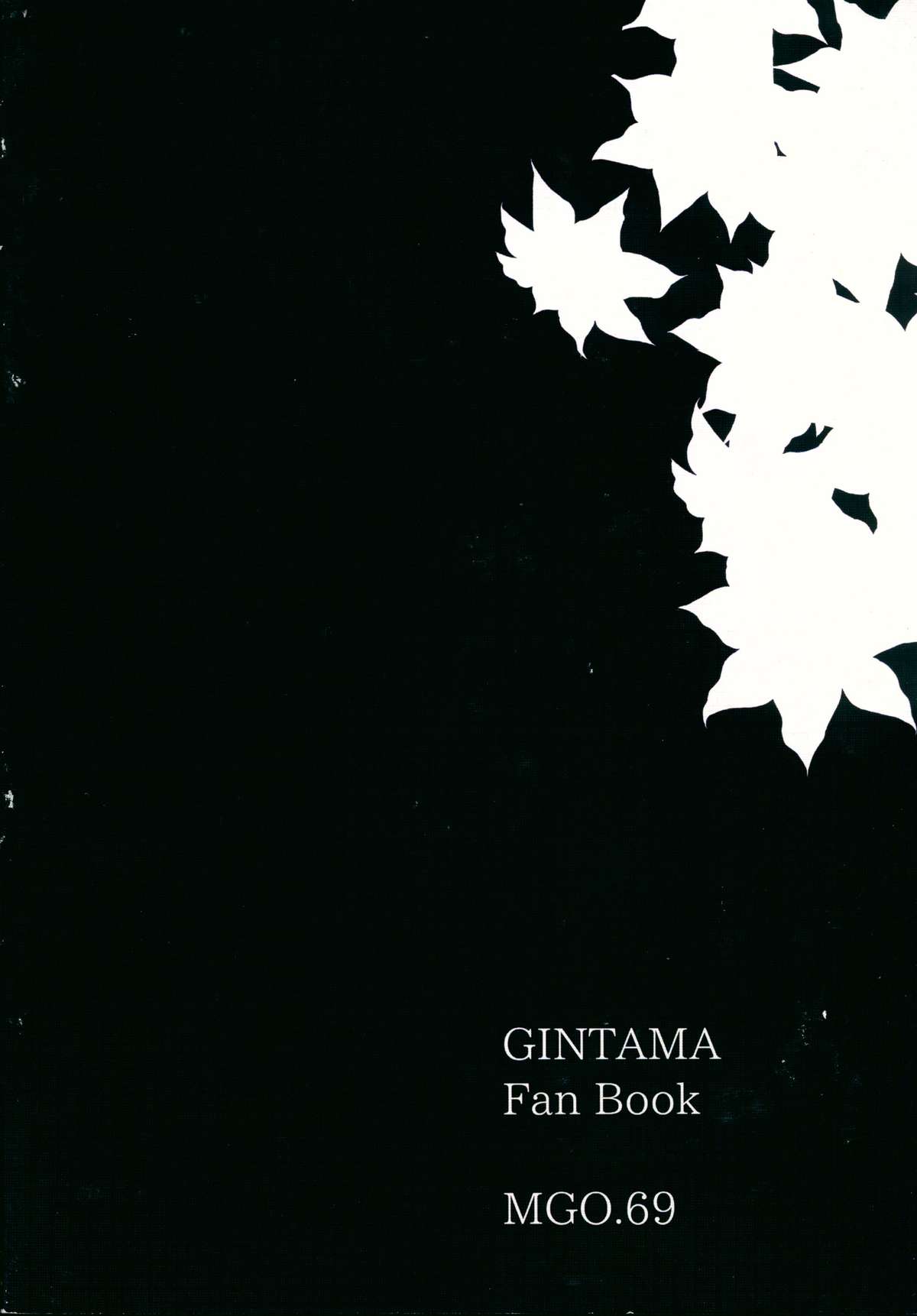 Azaria no Yubisaki page 2 full