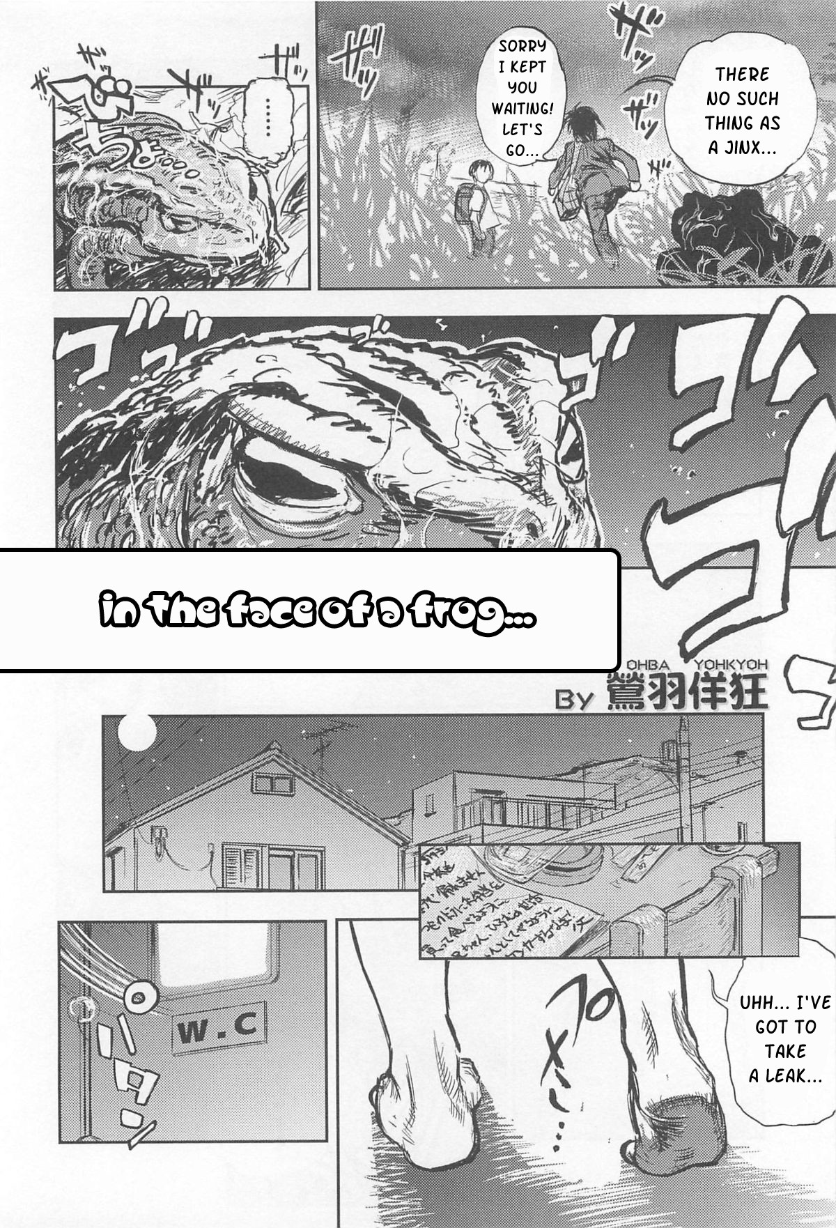 Kaeru no Tsura ni.... | in the face of a frog... page 2 full