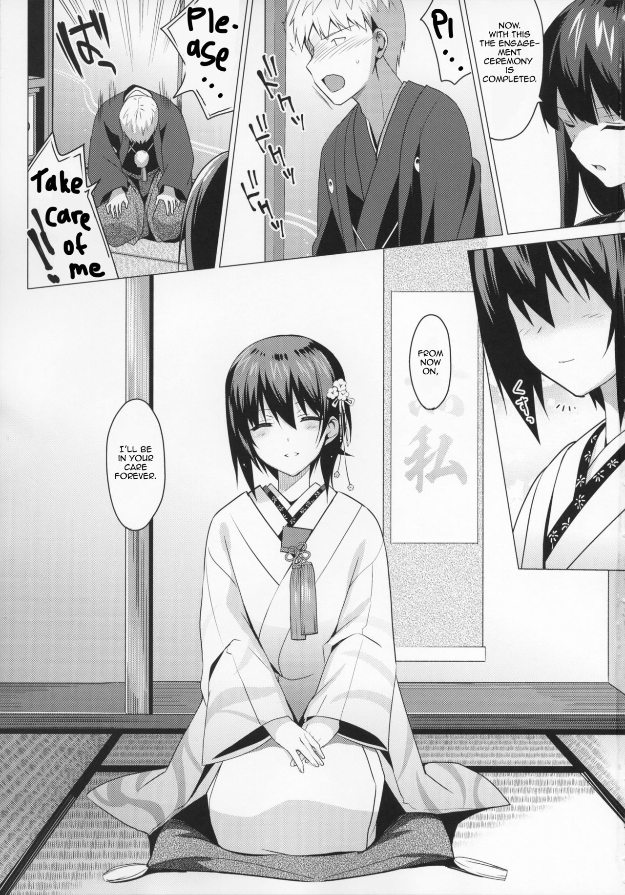 LET ME LOVE YOU hajimete hen page 2 full