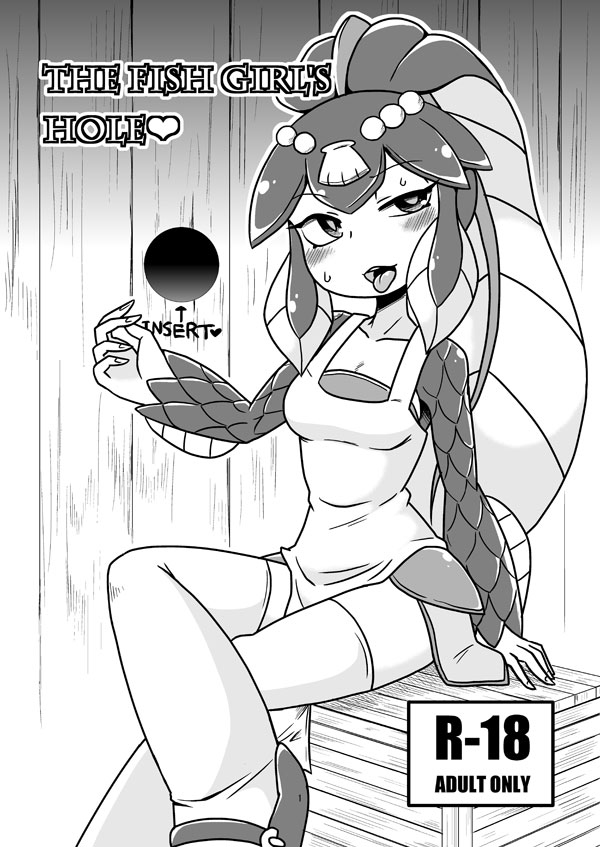 THE FISH GIRL'S HOLE page 1 full