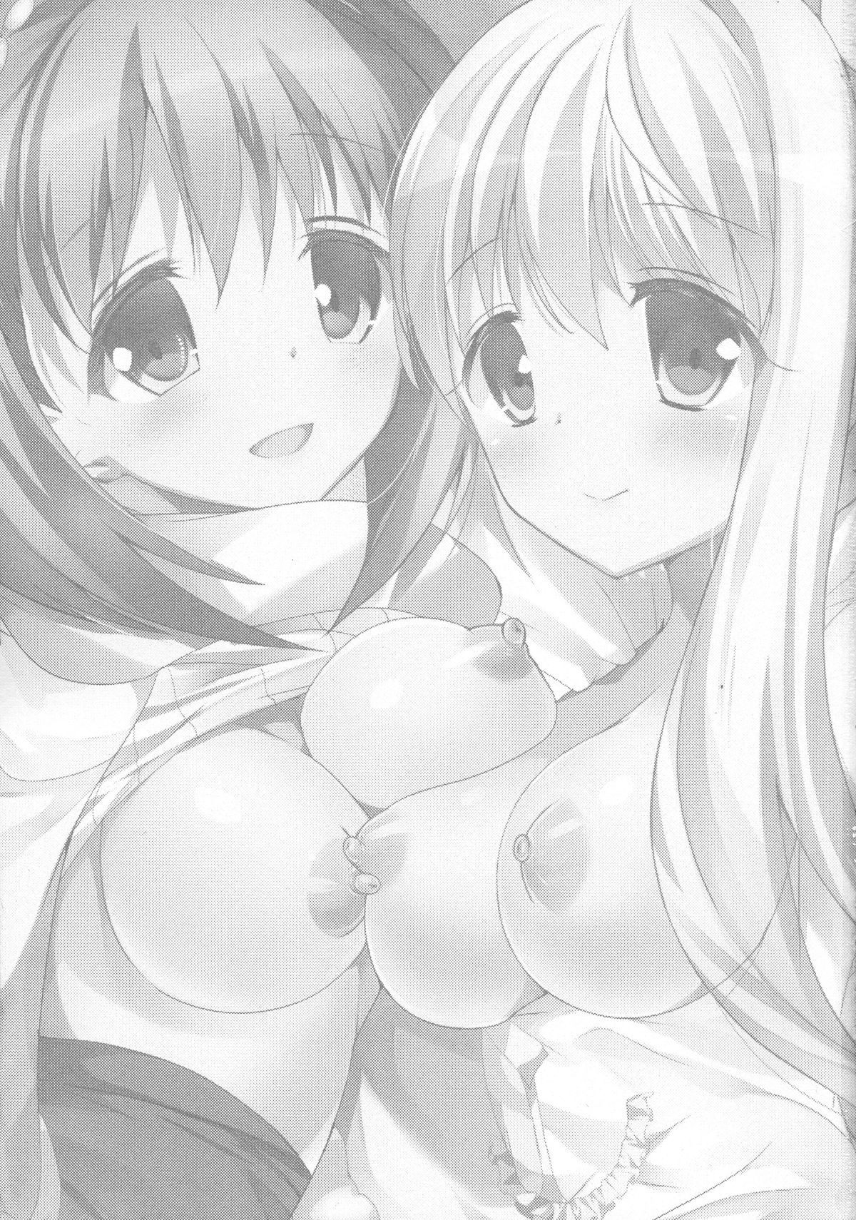 Kasei Hime no Otoshikata page 3 full