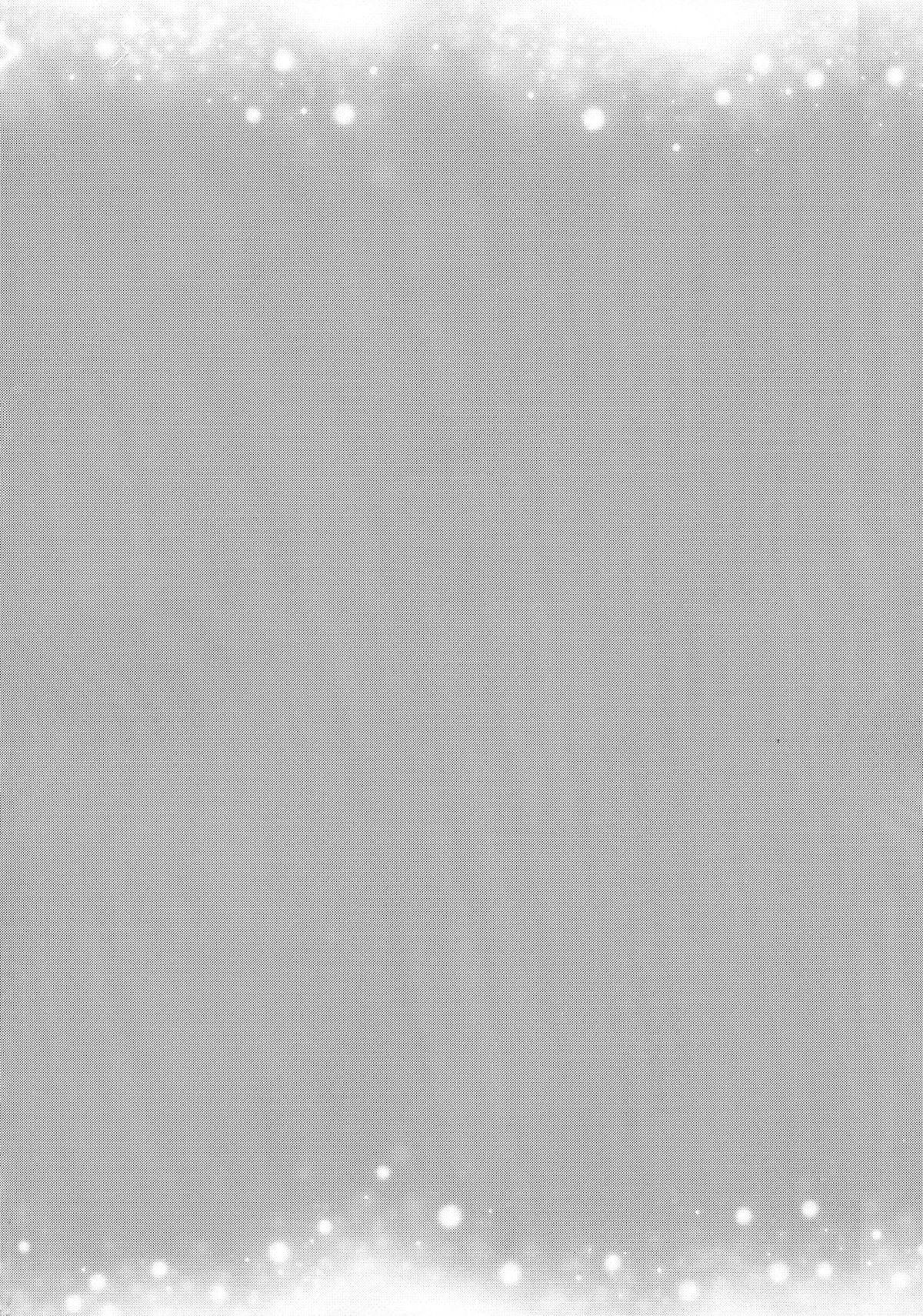 Kasei Hime no Otoshikata page 4 full