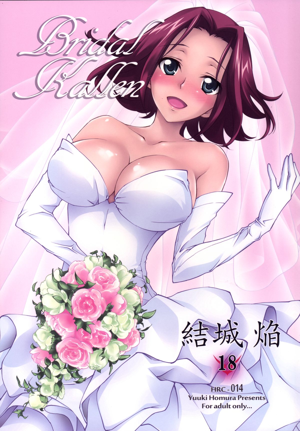 Bridal Kallen page 1 full