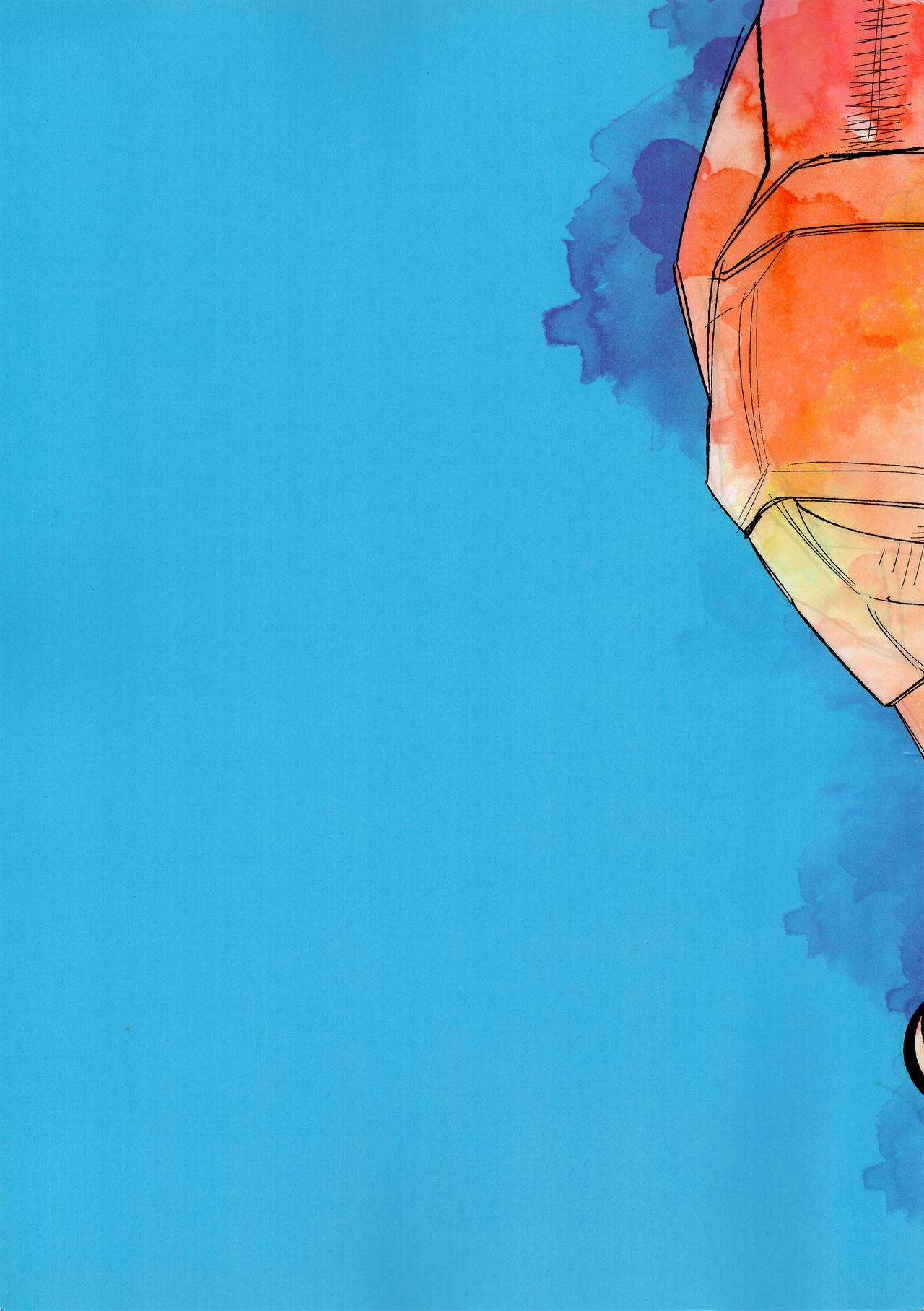 Hakuchuumu page 2 full