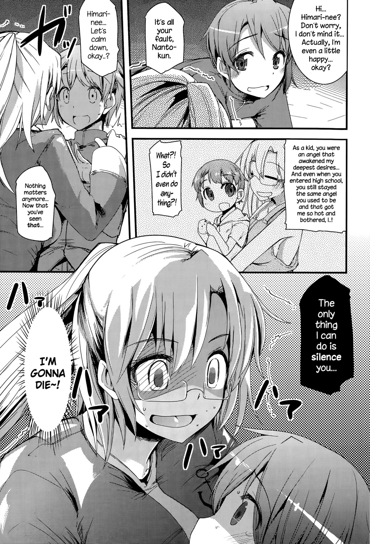 Runaway Onee-chan page 5 full