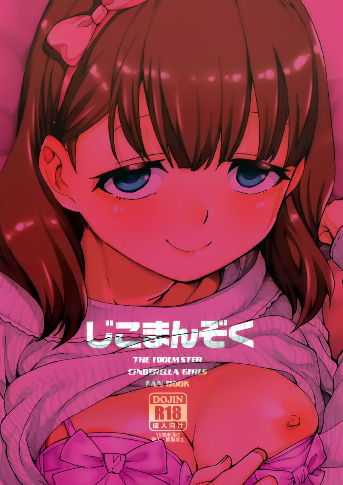 Korekara Nakayoku Shimashou Ne page 2 full