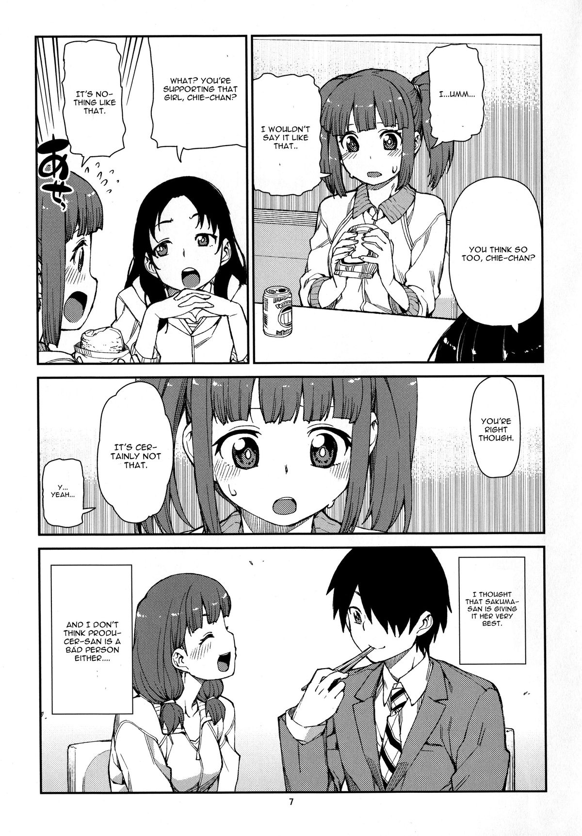 Korekara Nakayoku Shimashou Ne page 9 full