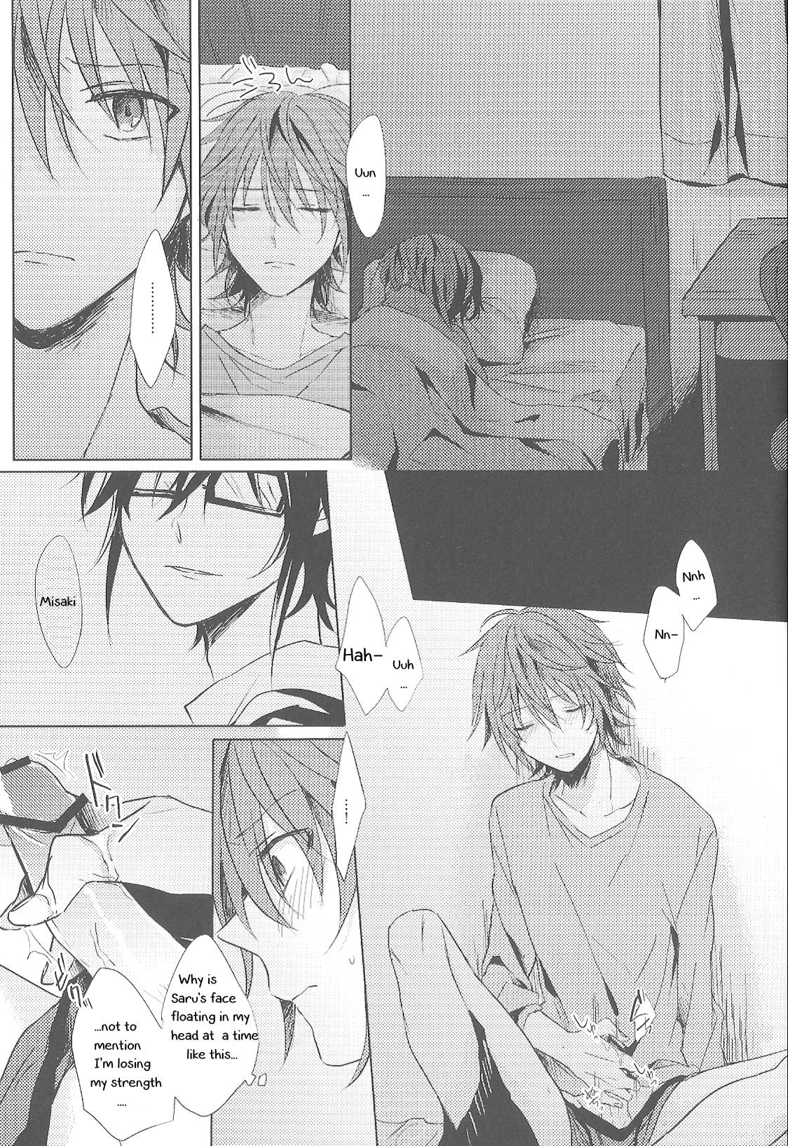 Okubyoumono no Hatsukoi page 4 full