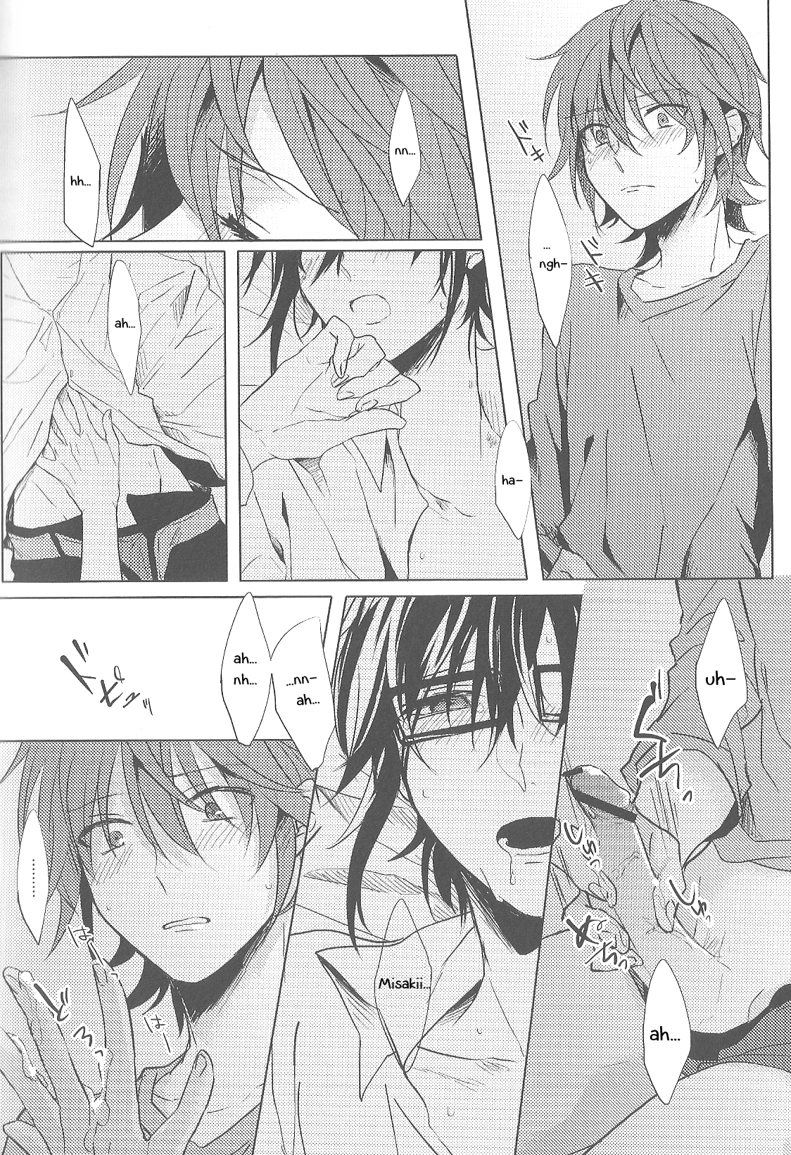 Okubyoumono no Hatsukoi page 5 full