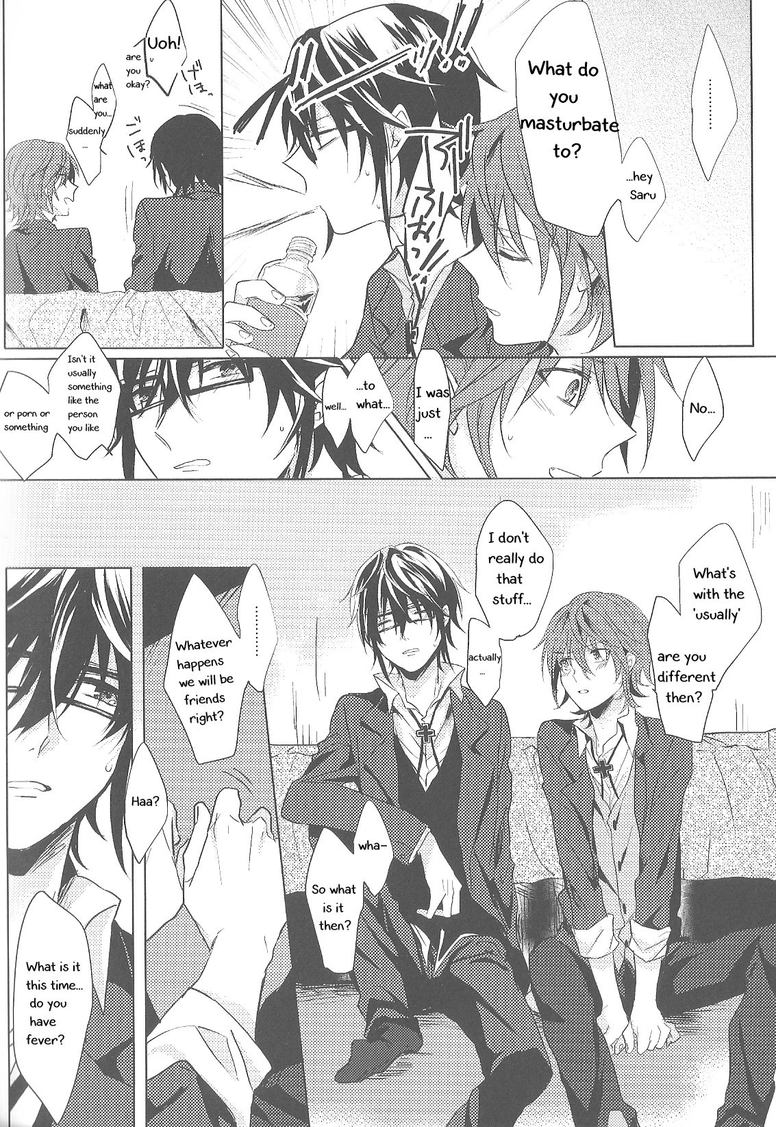 Okubyoumono no Hatsukoi page 7 full