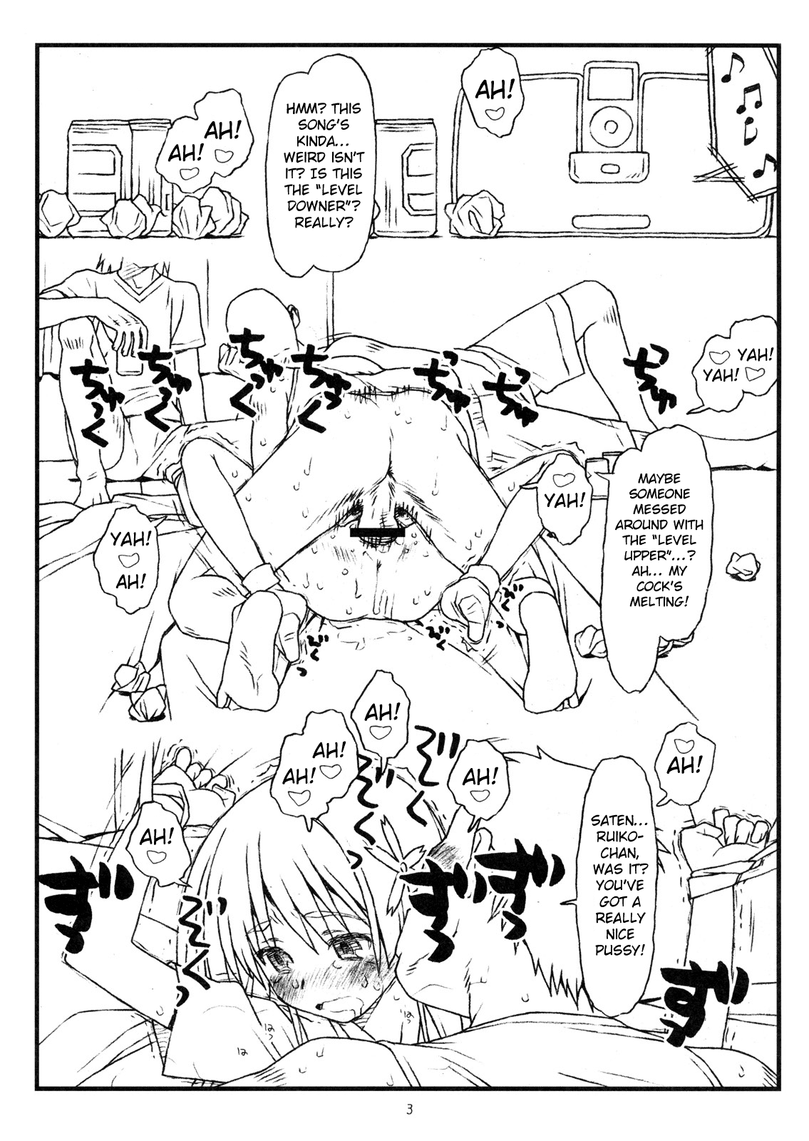 HAPPINESS IS A RAILGUN page 2 full