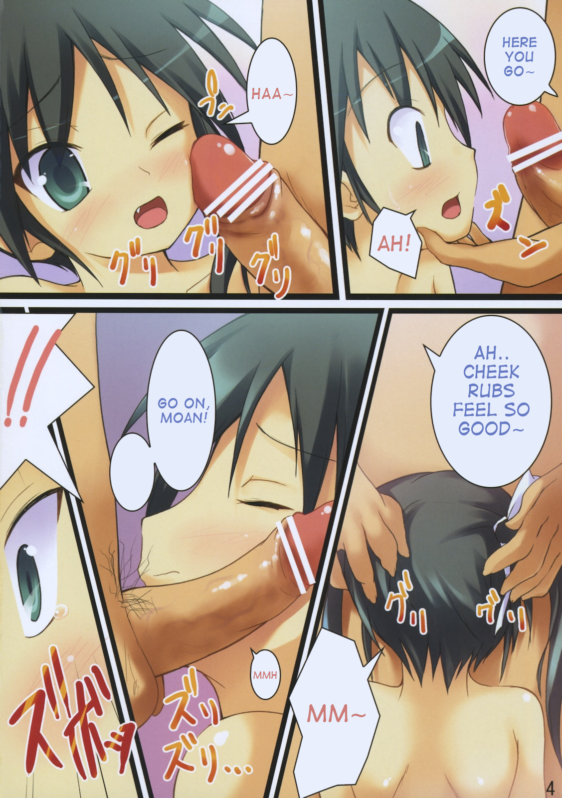 Sweet Cat Colorful! 2 page 3 full