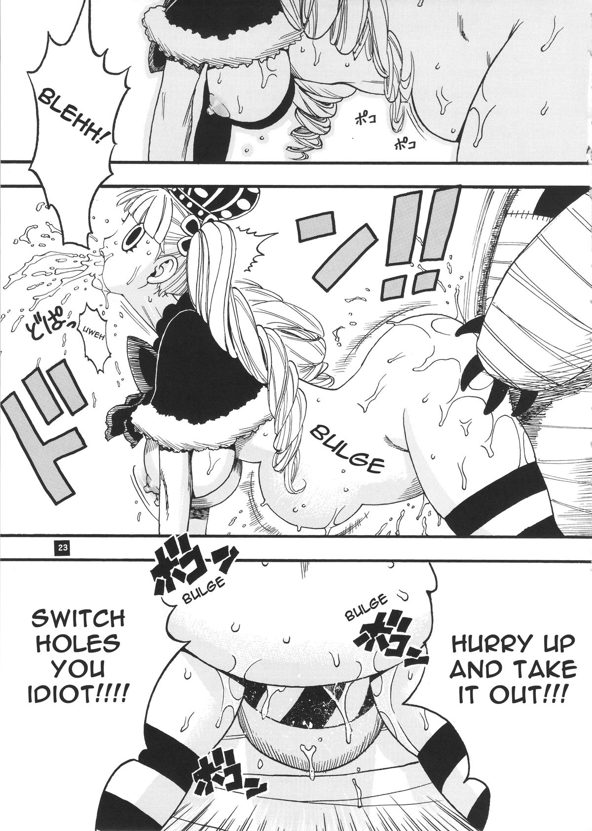 Perona VS Kumashi page 10 full