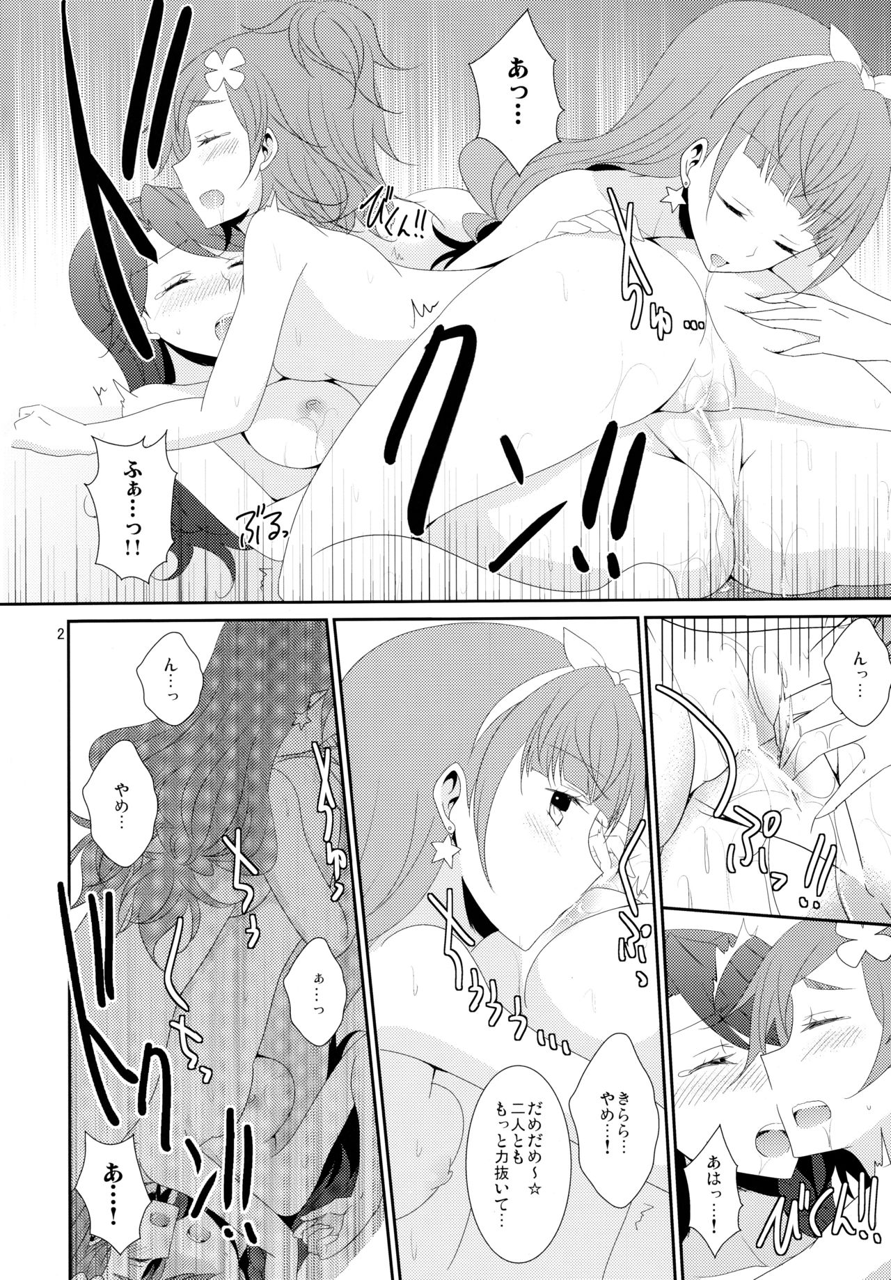 Esthetic LBC page 4 full