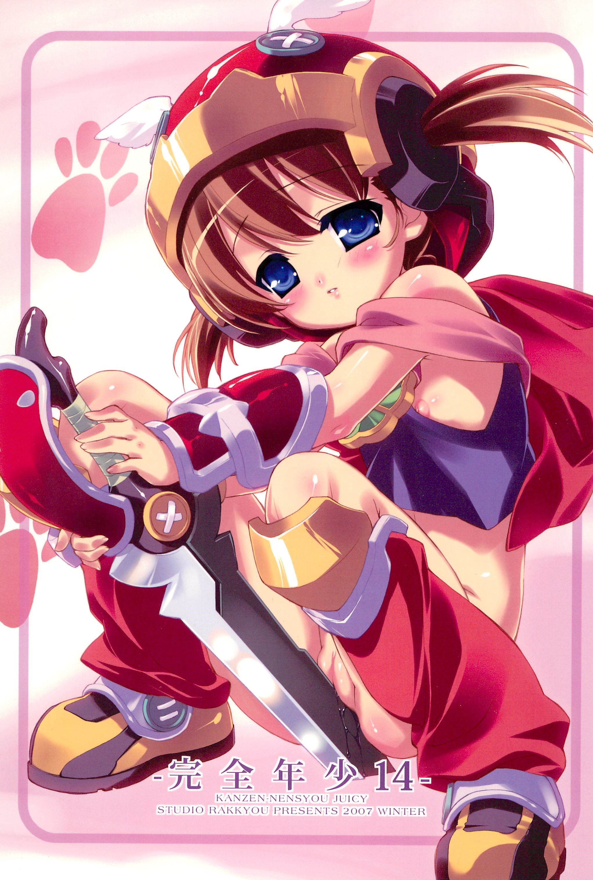 Kanzen Nenshou 14 page 1 full