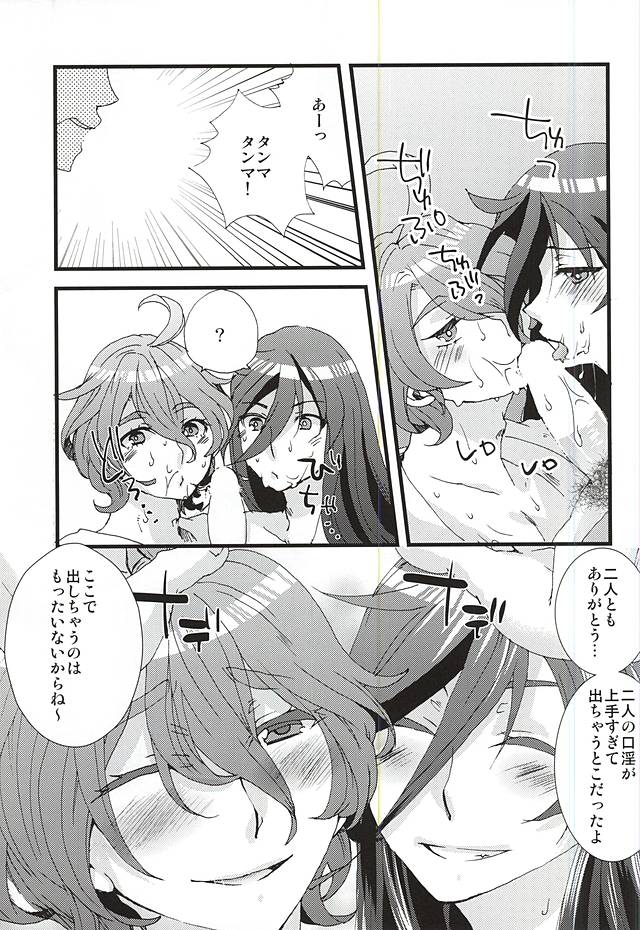 Kanesada Box page 9 full