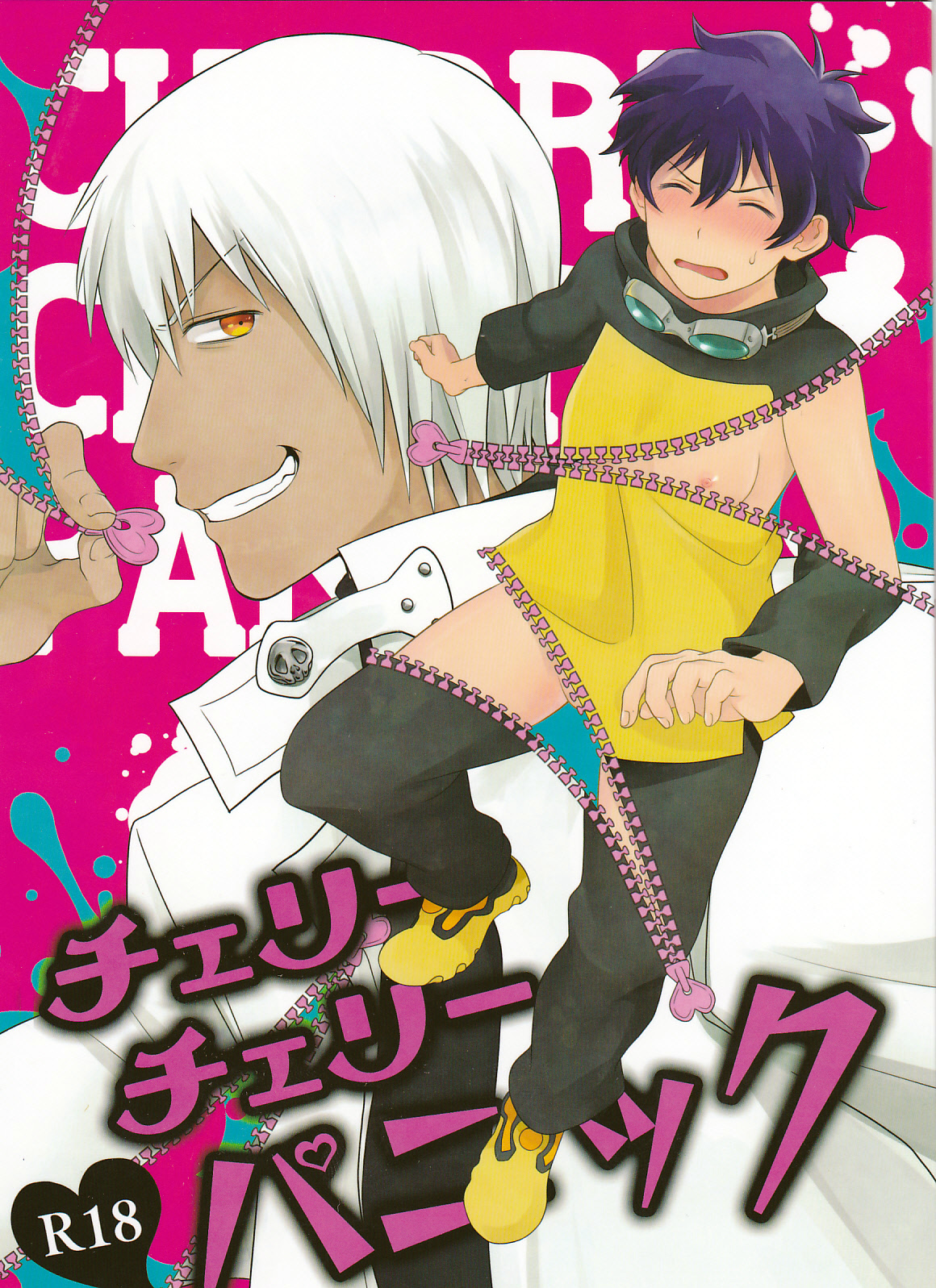 Cherry Cherry Panic page 1 full