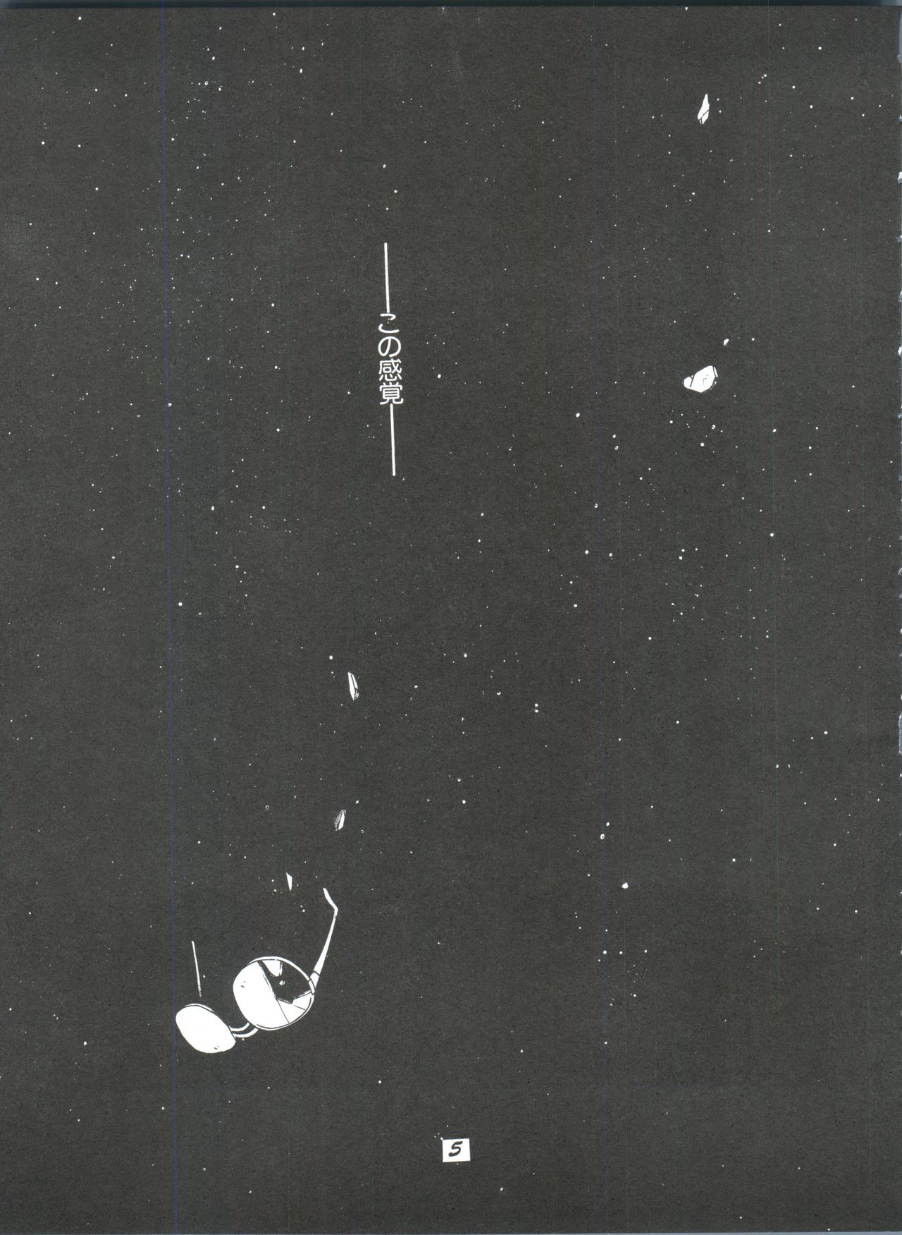 Evan 26.5 1 page 4 full