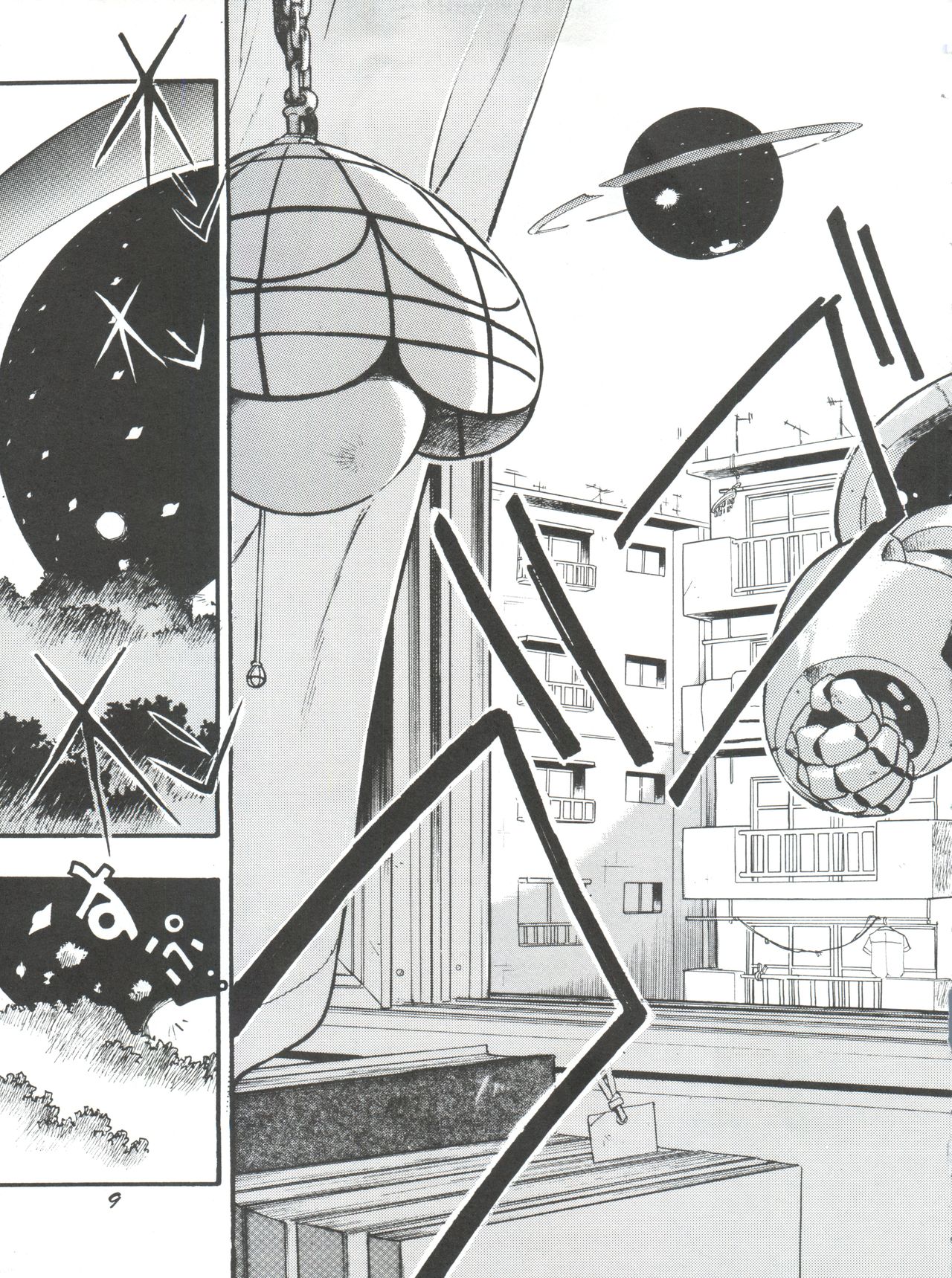 Evan 26.5 1 page 8 full