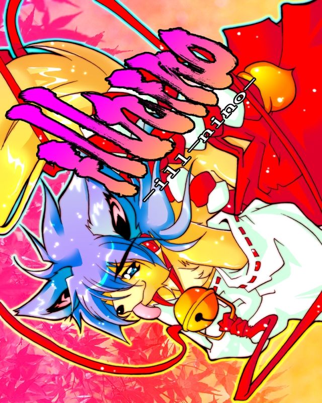 ill-nino2 page 1 full