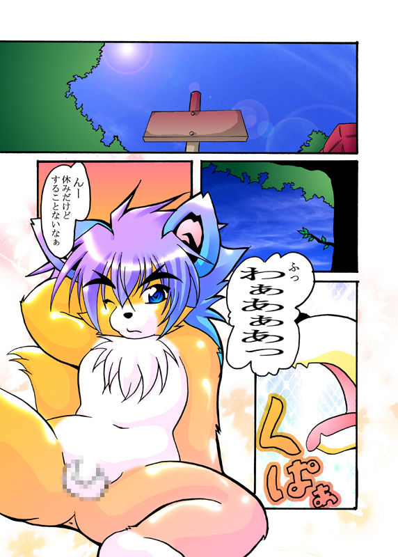 ill-nino2 page 3 full